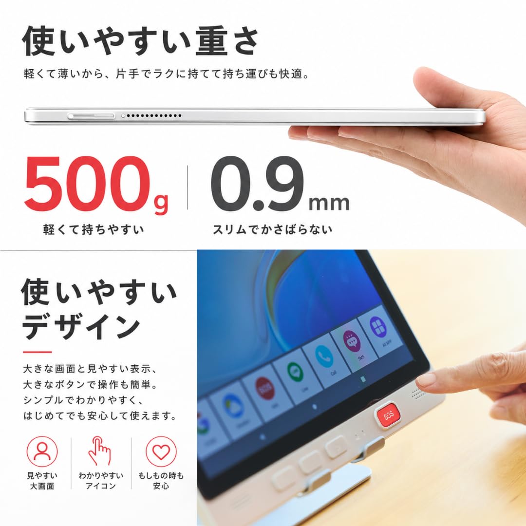 Amazon.co.jp: ReliiPad シニア向け タブレット 10.1インチ Android